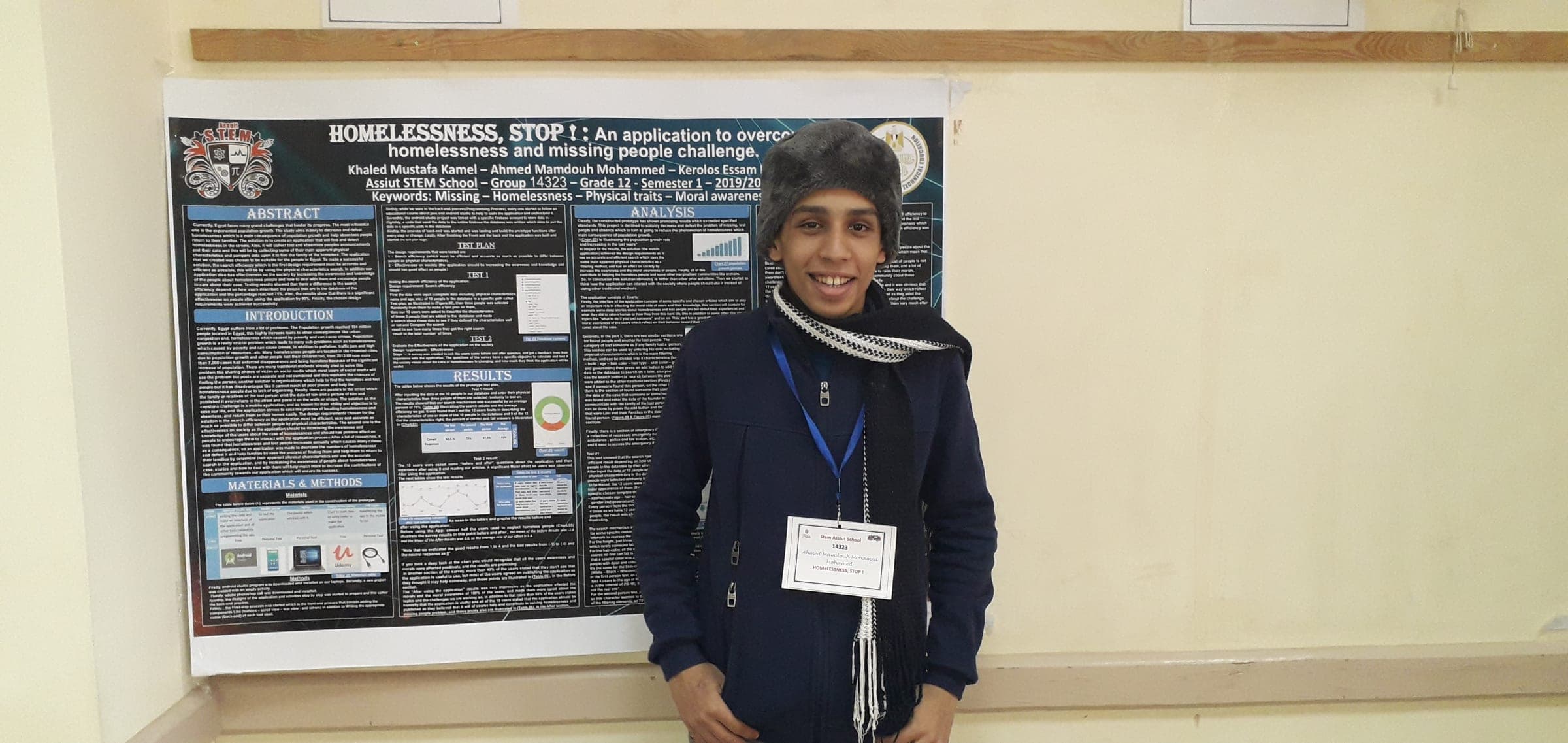 First research poster.